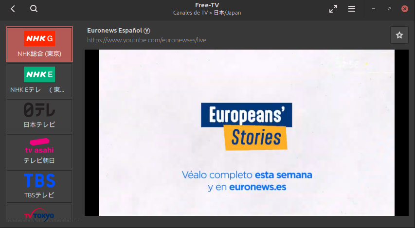 συσκευή media player για αναπαραγωγή δωρεάν λίστας iptv