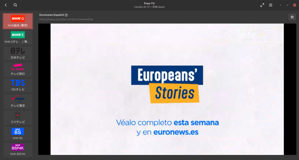 παράδειγμα εφαρμογής αναπαραγωγής free iptv m3u list